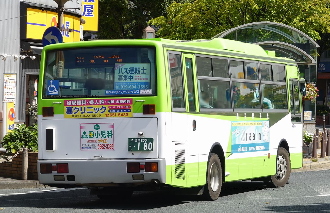 東北の元神奈中バス