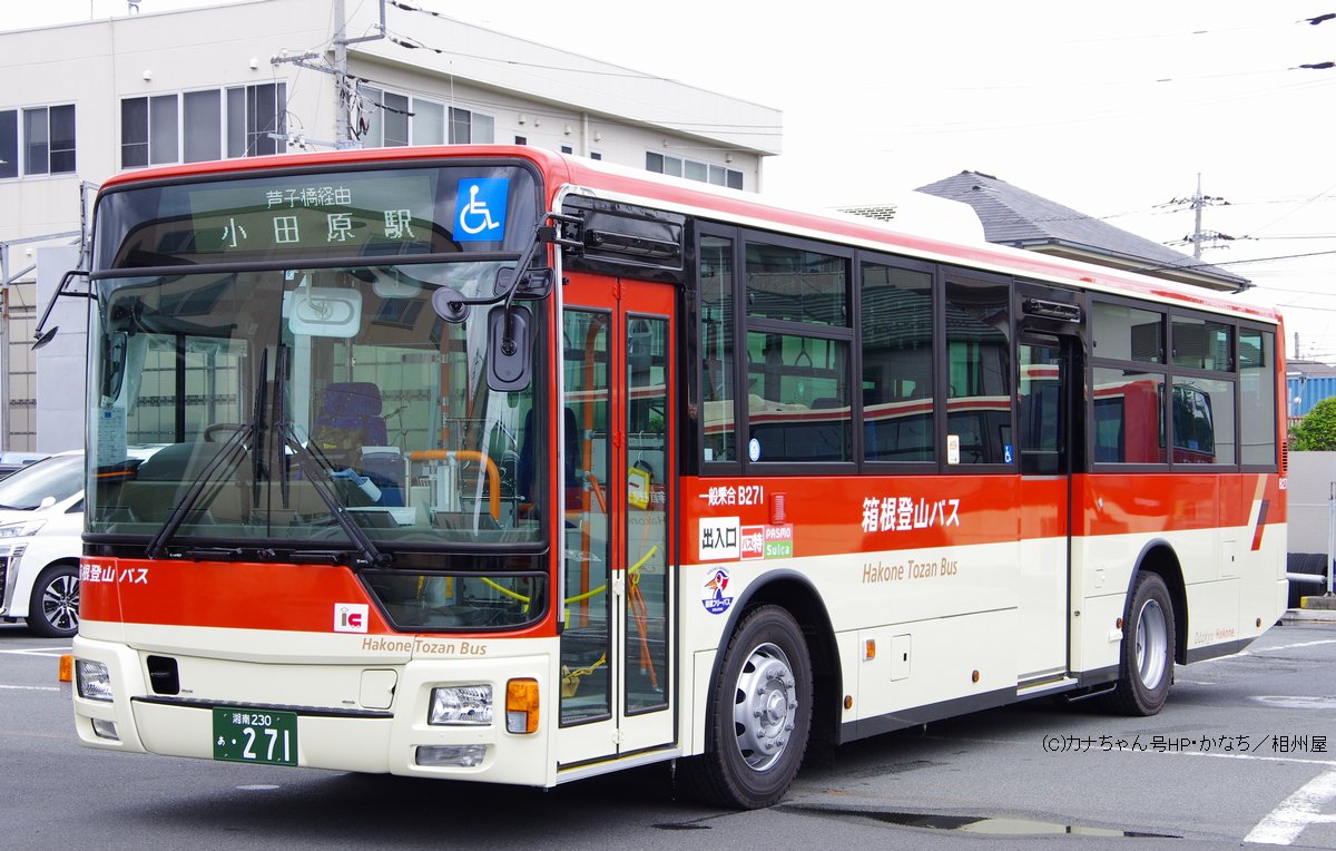 三菱ふそう-箱根登山バス-カナちゃん号HP
