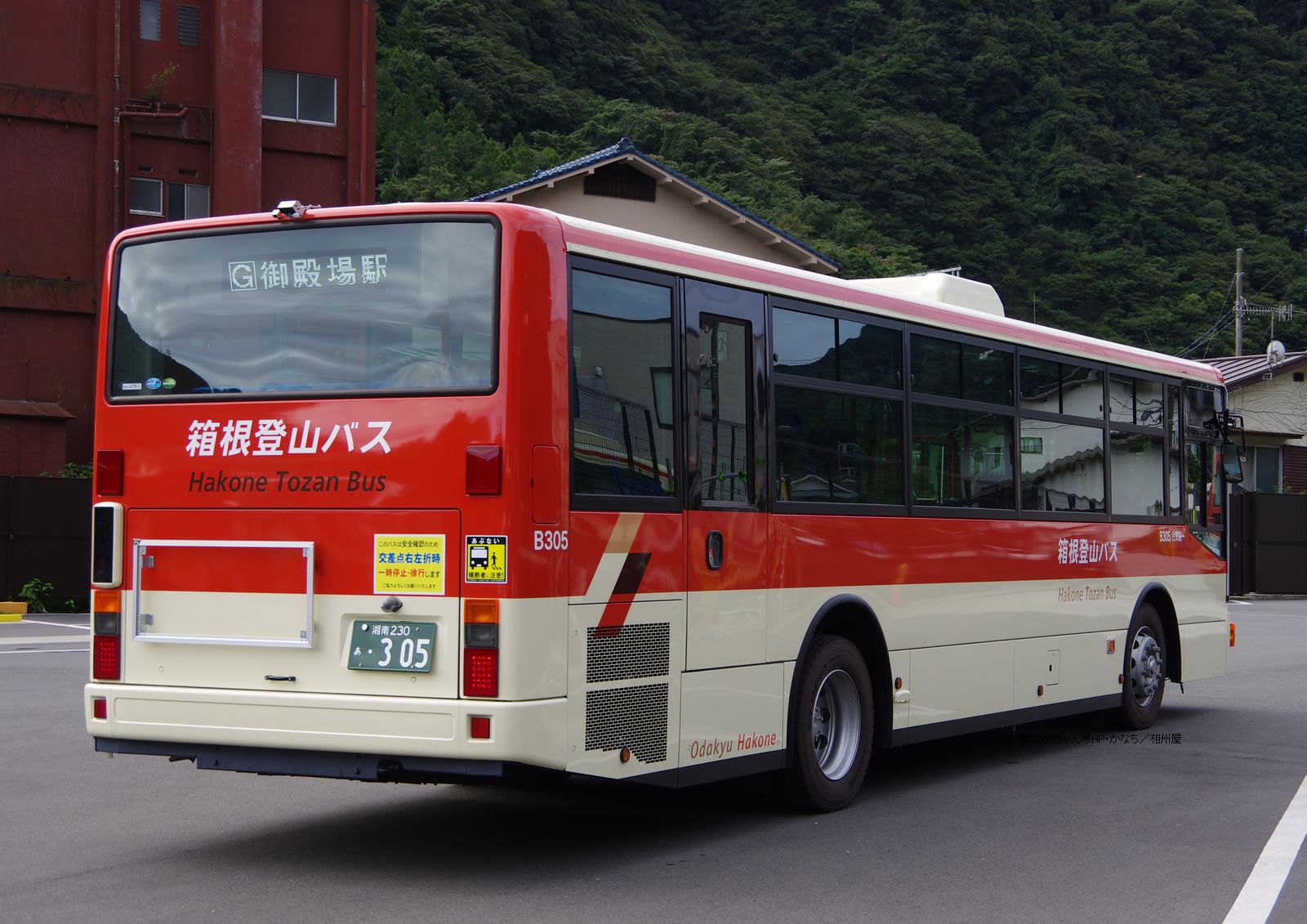 オファー 箱根 登山 臨時 バス